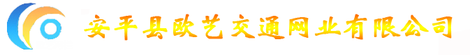 安平縣升皇金屬絲網制品有限公司